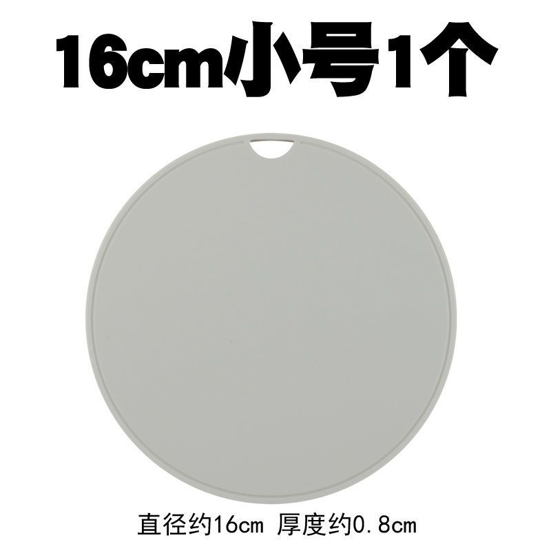 1个小号浅灰色16cm_ 隔热垫硅胶餐桌垫锅垫防烫餐垫杯垫菜盘垫耐热盘子垫碗垫家用大号