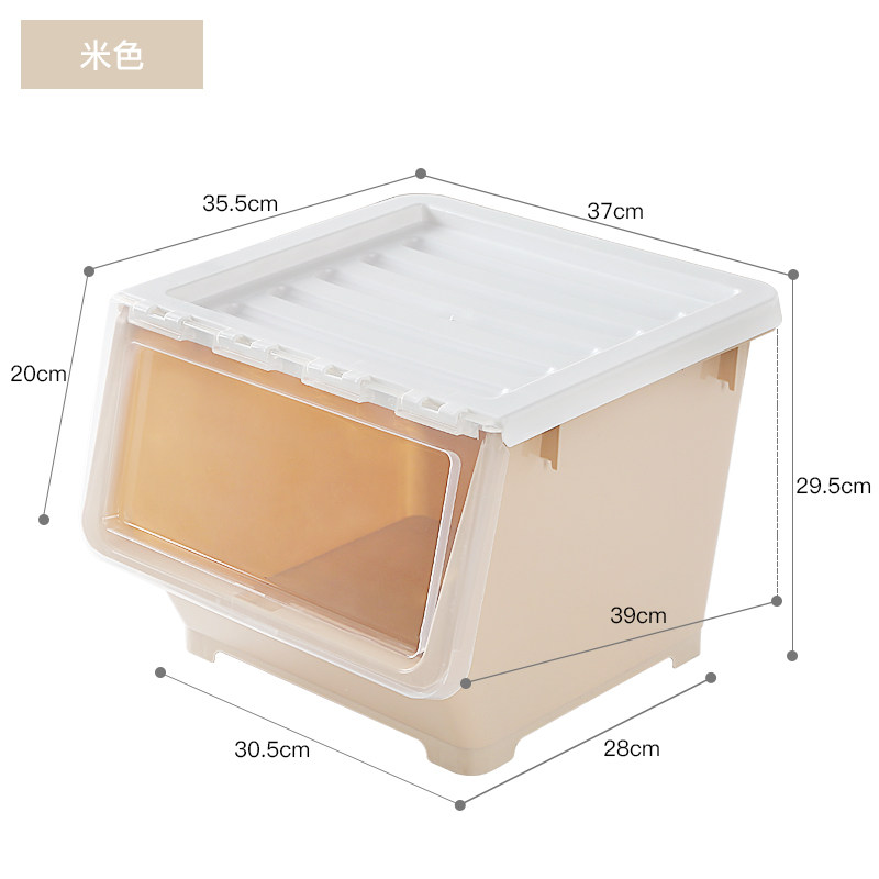 前开式玩具收纳箱幼儿园大容量儿童整理箱大号客厅塑料零食储物箱 三维工匠 [经典款]米色 一个装高清大图