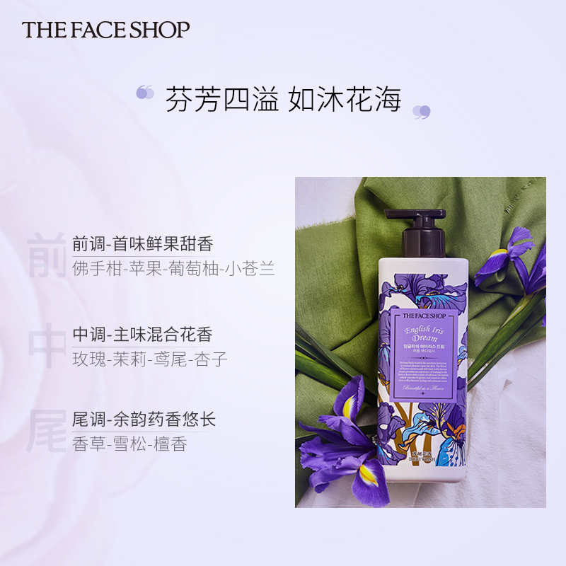 菲诗小铺/THE FACESHOP 爱丽丝梦香水沐浴露500ml