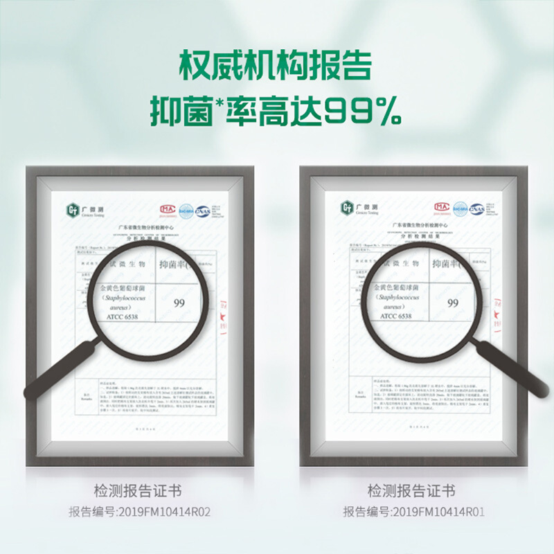 碧浪洗衣凝珠 洗衣球336克(17颗)袋装 自然清新