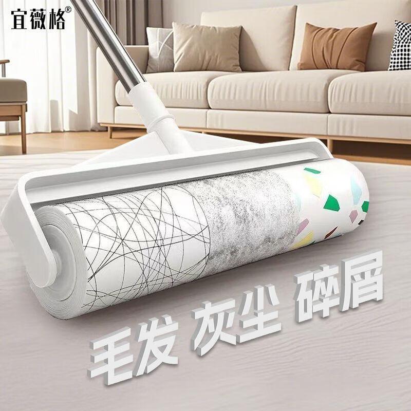 加长粘毛器长杆大号家用滚刷地板滚筒粘灰尘滚轮吸头发黏沾毛神器10卷高粘度卷纸+保护盖高清大图