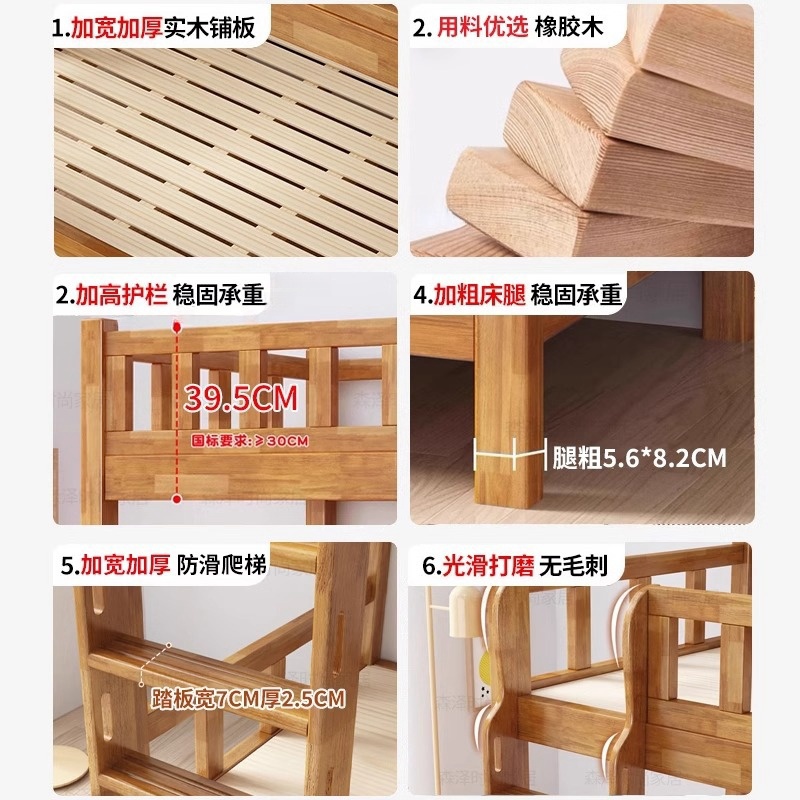 赛颐盛木质高低床2000*1350*1720mm张高清大图