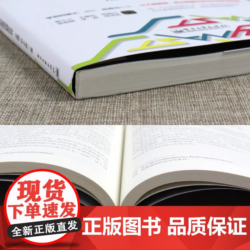 正版 万万没想到 用理工科思维理解世界 逻辑思维 万维钢社科读物科学理性思维2014央视中国好书 简单的逻辑学 电子工业高清大图
