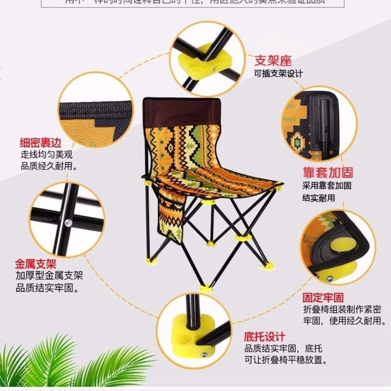 钓鱼椅折叠椅炮台椅凳写生小凳子多功能户外便携式靠背钓椅马扎 特大花图片