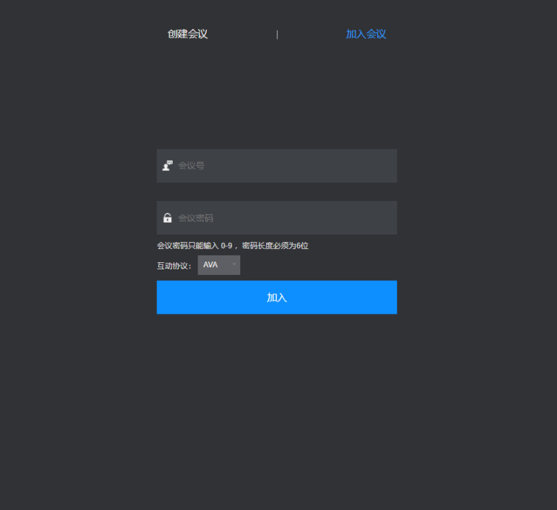 流媒体应用软件|流媒体管理软件V8.1|音频及会议系统高清大图