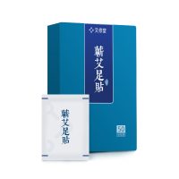 艾修堂 蕲艾足贴(50片装)