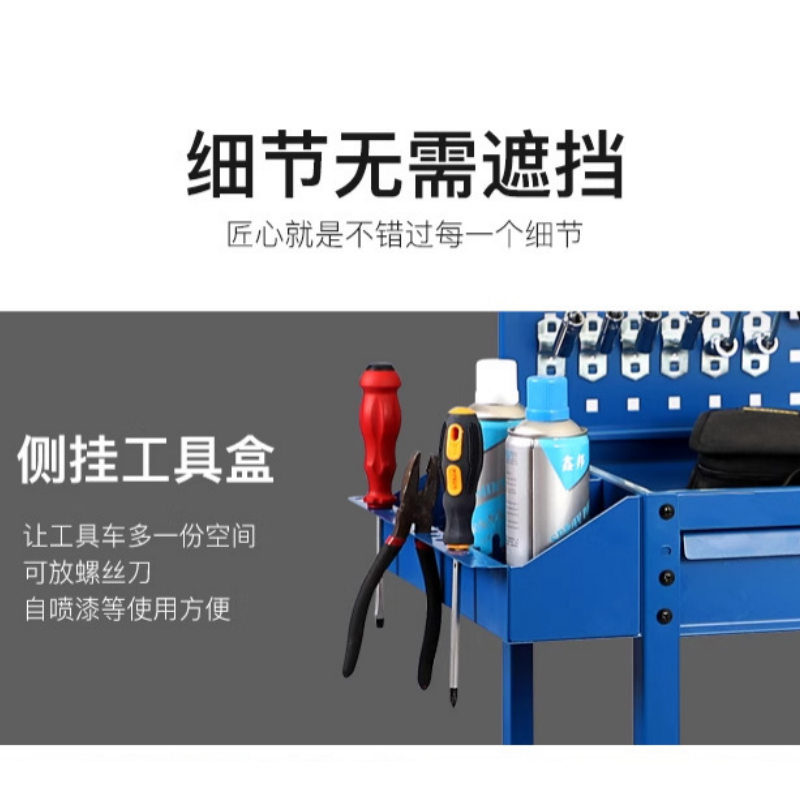 凌迪星移动工具柜70*42*113cm台高清大图