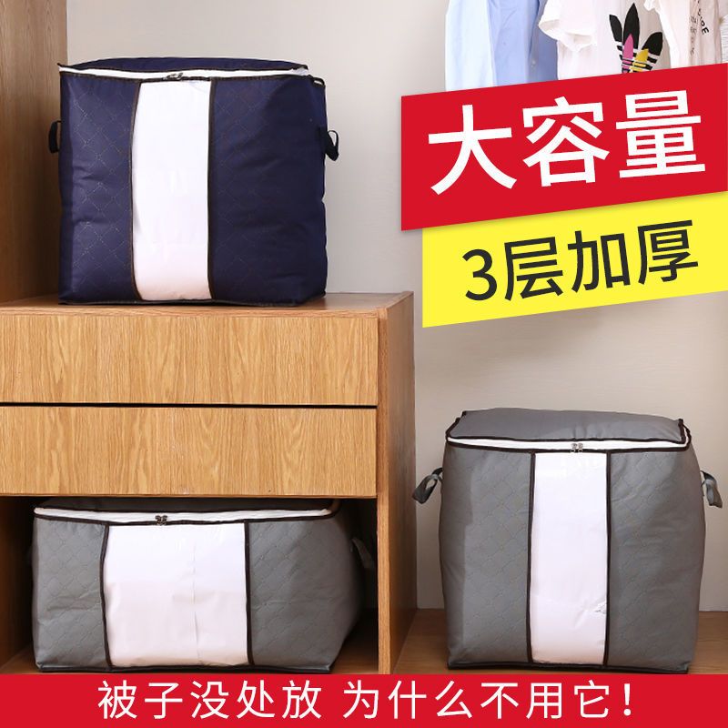 试用:横款-1个 特价大容量收纳压缩手提防尘挂袋子装被子衣物鞋子小特大号学生