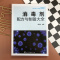 [醉染正版]消毒剂配方与制备大全 消毒剂研发生产技术书籍 民用消毒剂医用消毒剂空气消毒剂农牧养殖业消毒剂原料配比制备方法
