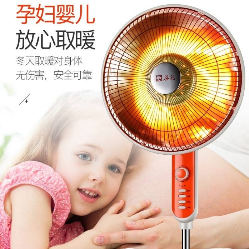 特价小太阳取暖器烤火炉家用暗光台式立式办公室电热器电暖器