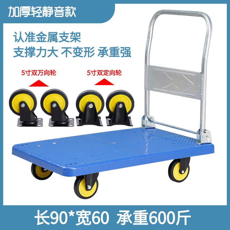 虎鲸安 折叠手推车加厚轻静音款90*60承重600斤