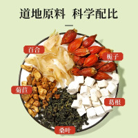 3盒装]固本堂菊苣栀子茶桑叶百合葛根青钱柳叶养生茶包盒装