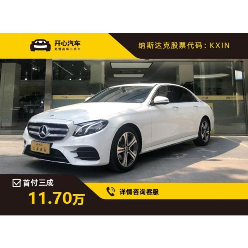 奔驰 Benz 二手车奔驰 Benz 2017款e 200 L 4matic 2 0t At 开心汽车二手车 价格图片品牌报价 苏宁易购开心汽车专营店