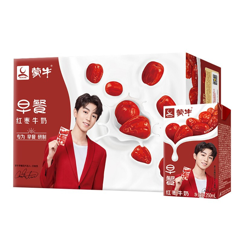 10月产蒙牛早餐奶红枣味利乐包250ml24盒整箱牛奶