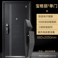 挺固甲级智能锁双色防盗门 全自动指纹锁 进户门 安全门 子母门智能门 定制门 宝格丽2代系列