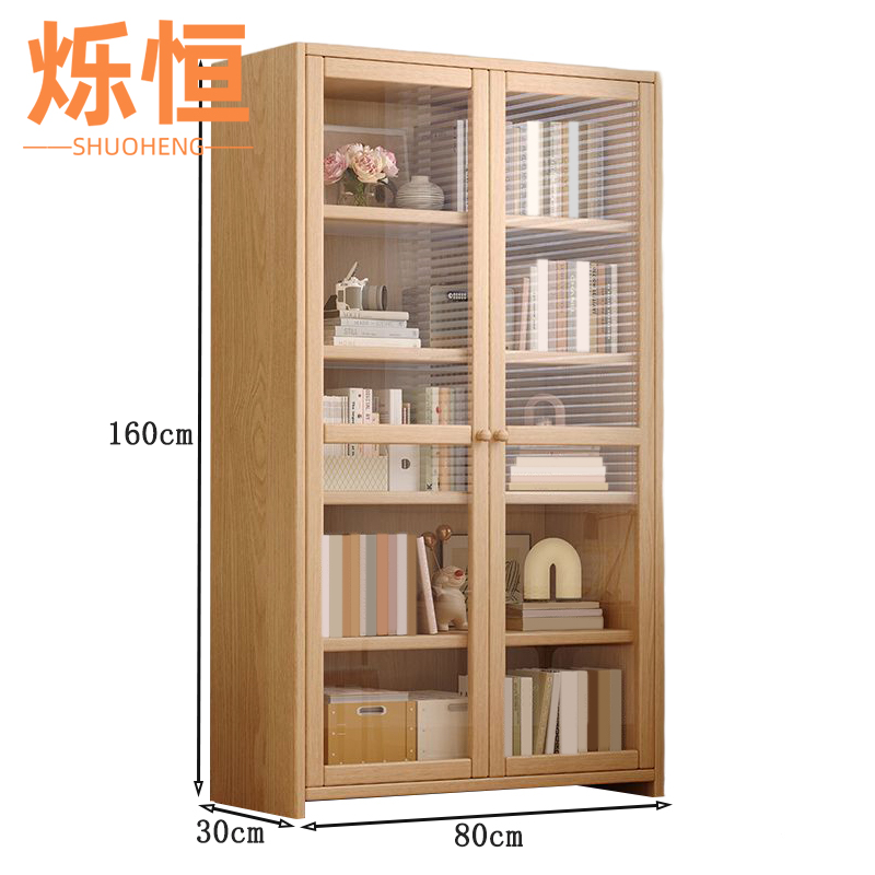 烁恒收纳柜五层个高清大图