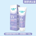 纳爱斯牙膏120g呵护牙龈防蛀洁白牙齿清新口气去牙渍牙黄家庭实惠装 皓齿洁白120g（茶韵樱香）