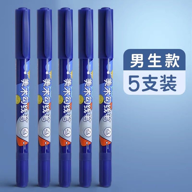 晨光美术勾线笔儿童美术勾线笔双头速干美术生专用黑色油性防水 【宇航员】5支黑色 油性笔