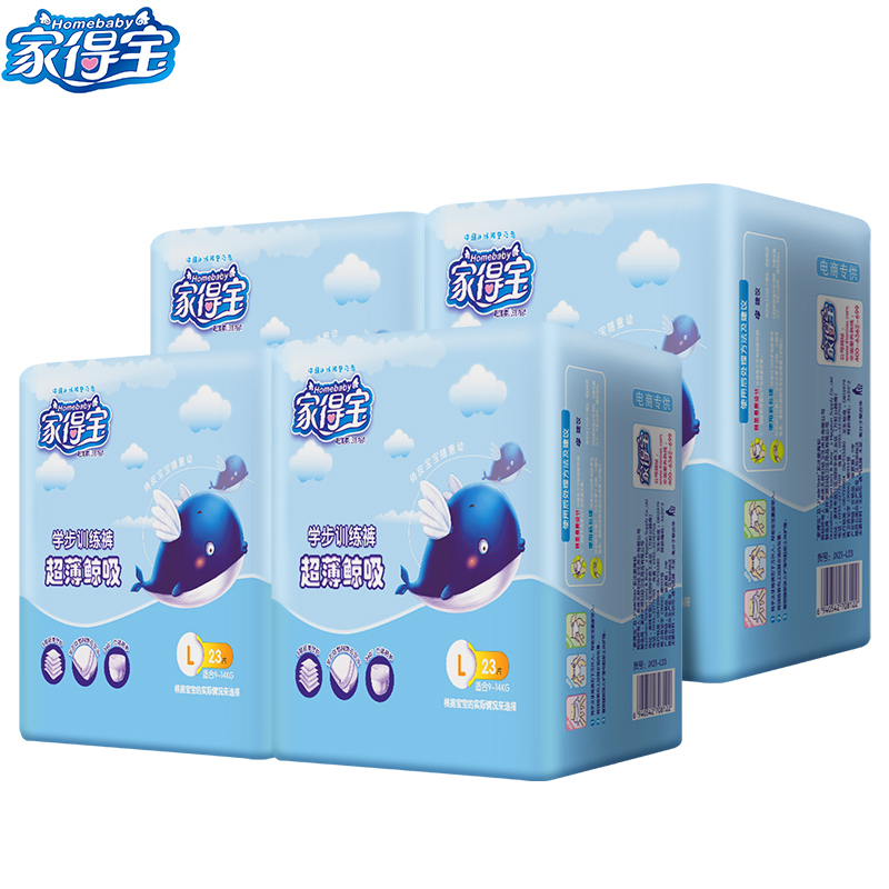 家得宝（homebaby） 拉拉裤L码23片*4包男女宝宝干爽透气柔软防漏尿不湿学步裤非纸尿裤
