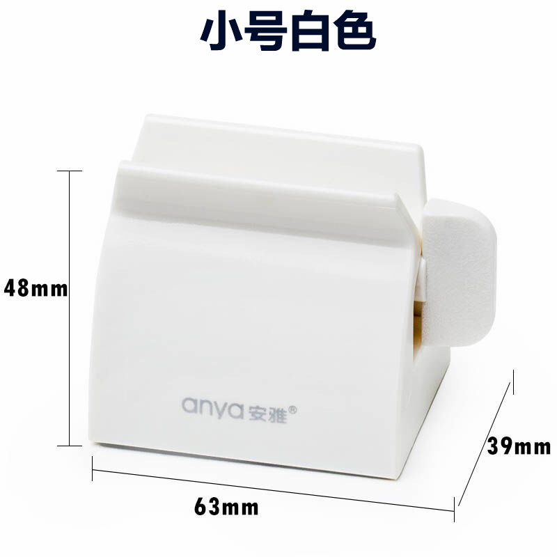 懒人挤牙膏器儿童自动挤牙膏挤压夹多功能洗面奶按压器挤小样 三维工匠 小号白色高清大图
