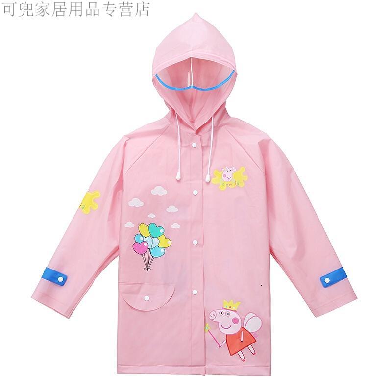 18新款时尚儿童雨衣宝宝幼儿园大帽檐雨披男童女童雨衣带书包位学生小孩雨衣雨鞋防水防滑
