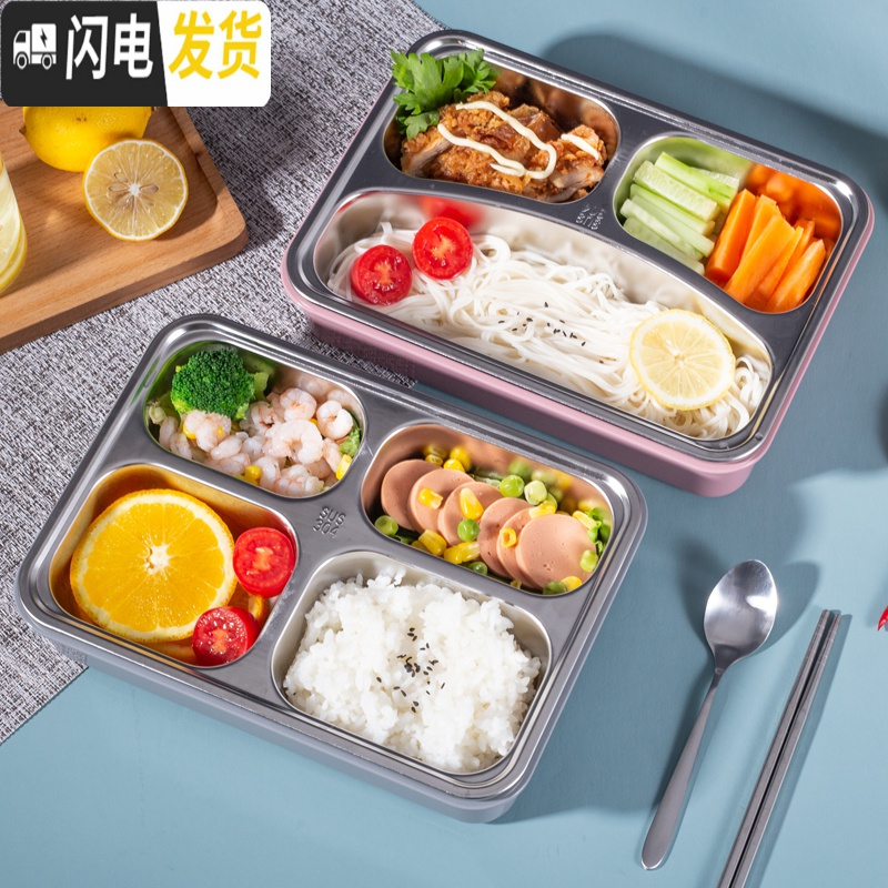 三维工匠小学生304不锈钢餐盒饭盒儿童分格饭盒便当盒 保温防烫带盖分餐盒 粉色小号三格送304筷勺适合一二年级