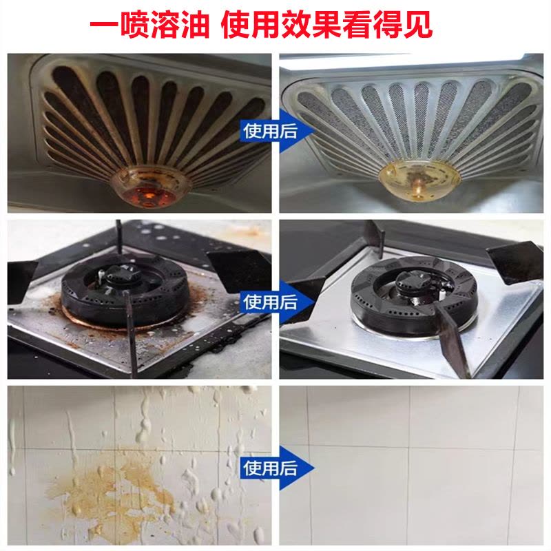 500ml大瓶油烟净清洗剂强力去油污净厨房重油渍灶台除重油清洁图片