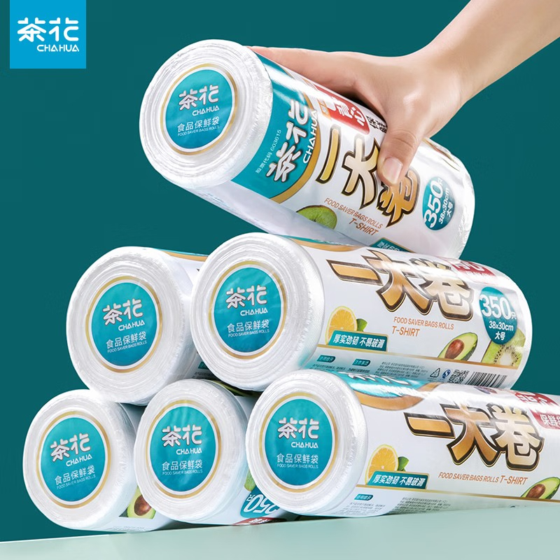 茶花(CHAHUA)一大卷背心保鲜袋L350 304016高清大图