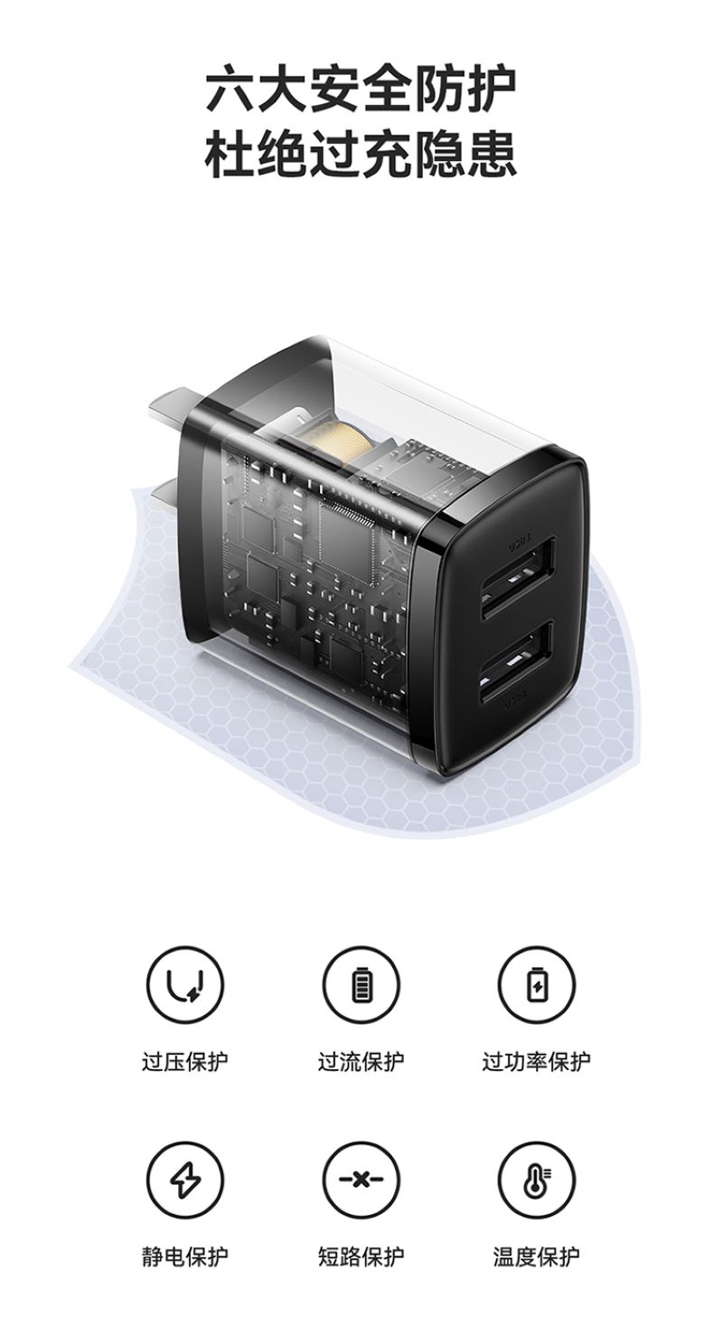 倍思双口充电头USB插座多口快充5V2A/1A充电器插头 适用iPhone15/14/13华为小米安卓手机平板 黑高清大图
