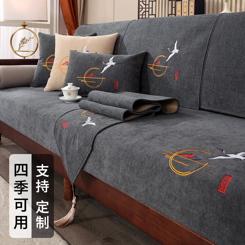 添福运 新中式四季沙发垫套装沙发套罩巾套装坐垫子巾秋冬季坐垫子防滑红木沙发垫子中国风皮质沙发垫123组合沙发贵妃可定制 织画-橘色 (90+19)*240cm一片