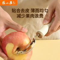 张小泉削皮刀厨房专用刮皮刀水果刀多功能刨刀不锈钢土豆瓜刨8138