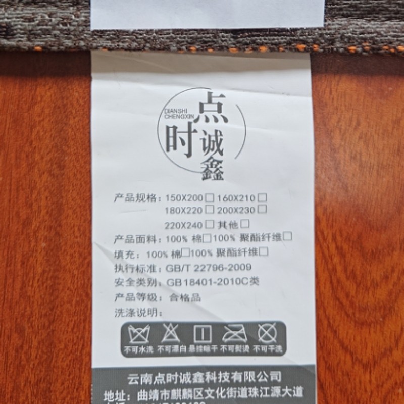 点时诚鑫 隔污垫A款 YZT085 块高清大图