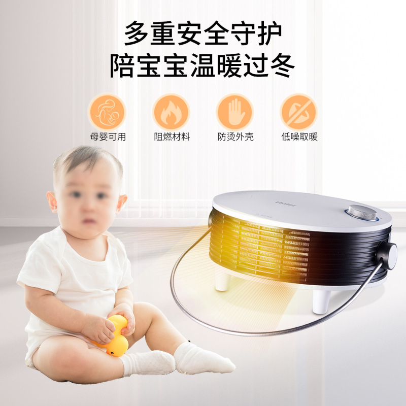 海尔(Haier)取暖器HN2008家用暖风机浴室取暖器家用速热防水壁挂冷暖两用热风整屋升温手动机械无光低噪小型电暖气