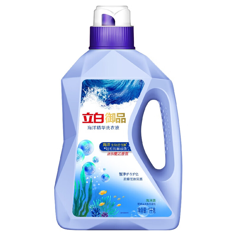 立白御品海洋智净洗衣液 洁净护衣 持久留香 夏威夷太阳花香氛-1kg