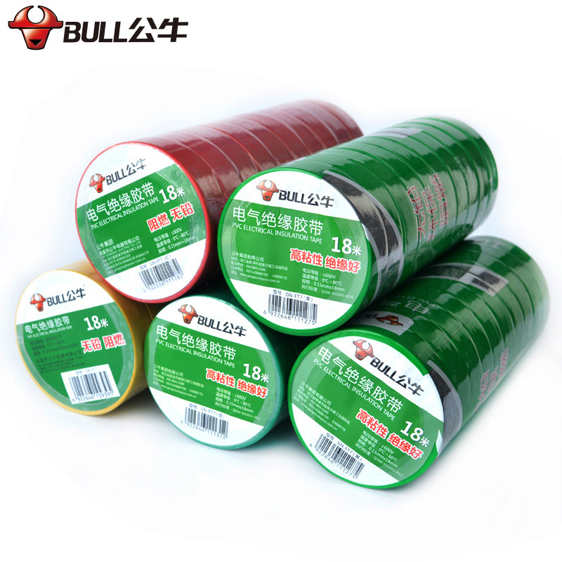 公牛电工pvc胶带电气绝缘防水胶布阻燃耐低温黑色9/18米胶带胶布