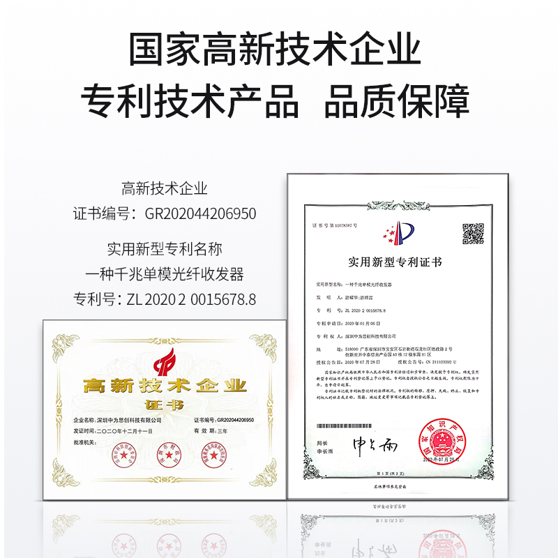 博扬(BOYANG)BY-NG112D 千兆多模双纤光纤收发器 光电转换器 防雷FC接口 2公里内置电源