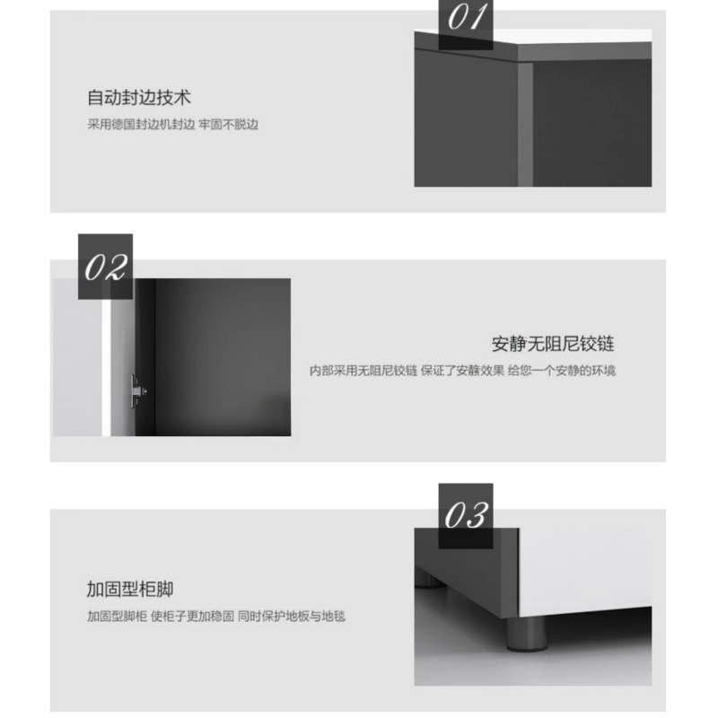 宜掌柜 木质 办公柜高清大图