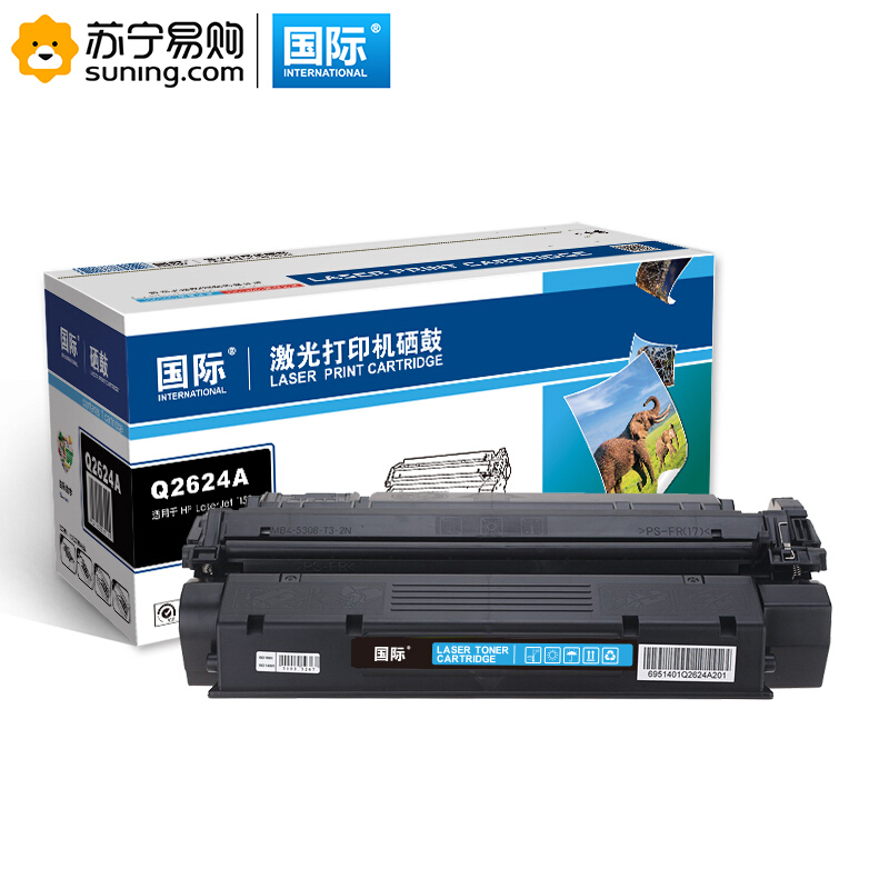 国际 Q2624A 硒鼓 适用惠普HP p1150/1150N