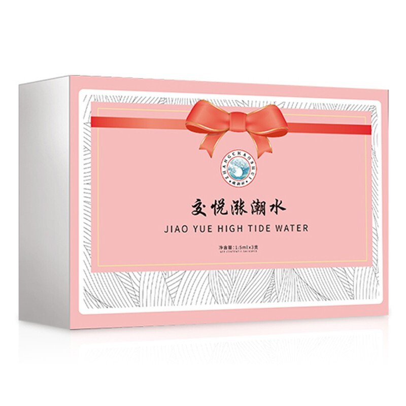 交悦 二代加强型涨潮水女用 女性快感凝露喷剂 润滑剂房事用成人性用品私密润滑液水溶性人体润滑油 涨潮液3支装高清大图