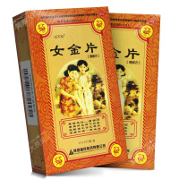 益贞 女金片 0.6g*12片*4板/盒 调经养血顺气化瘀用于经血不调赶前错后腰腿酸痛腹痛张满等症状