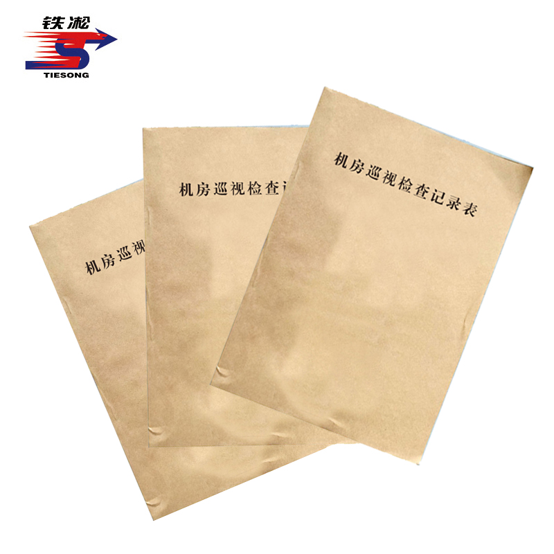 铁凇 机房巡视检查记录表 A4 册高清大图