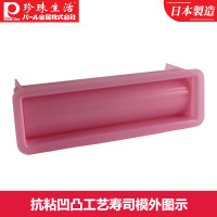 PEARL LIFE珍珠生活日本进口 抗粘凹凸工艺寿司模 健康树脂(粉)C-6374 20.5cm