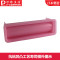 PEARL LIFE珍珠生活日本进口 抗粘凹凸工艺寿司模 健康树脂(粉)C-6374 20.5cm