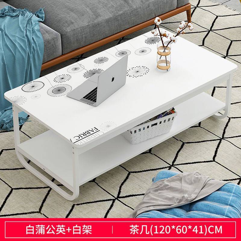 茶几简约经济型边几简易茶几茶桌客厅茶几小桌子小户型茶几桌 B款 120cm白蒲公英