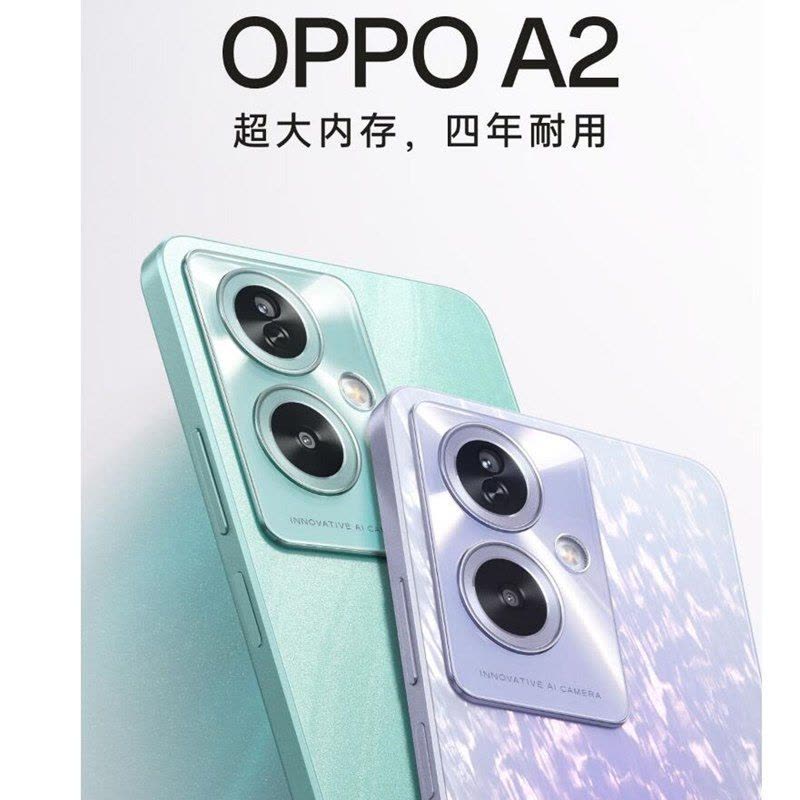OPPO A2 12G+256GB 清波翠 5G数字移动电话机 全网通5G手机 天玑6050 5G芯 5000万像素 90Hz刷新率图片