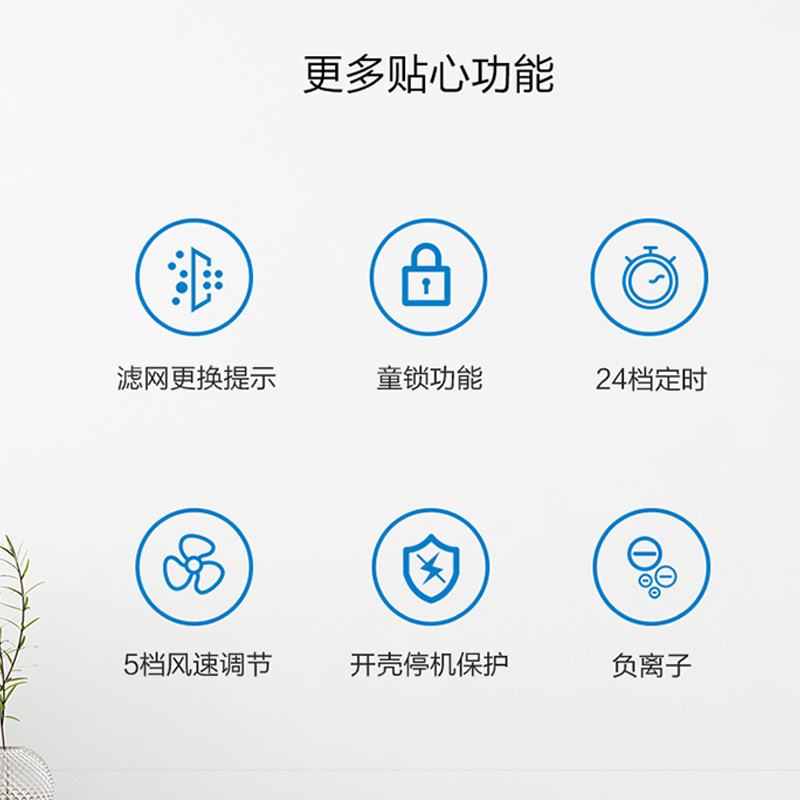 海尔(Haier)空气净化器家用除雾霾除甲醛过敏源二手烟