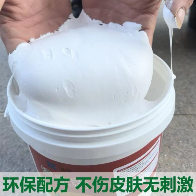 链嘉防水补墙膏 10斤 (送工具)