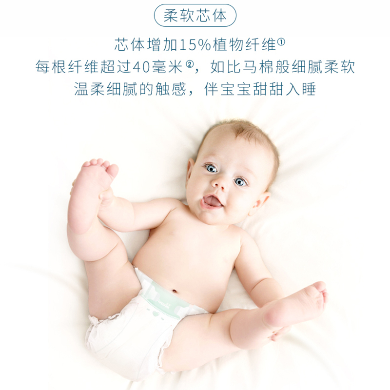 五羊轻奢装纸尿裤XL码64片11-15KG干爽透气超薄男女宝宝尿不湿婴儿非拉拉裤