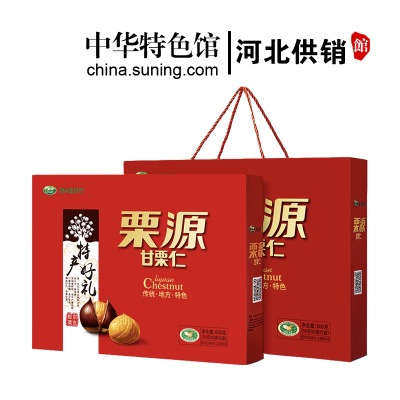 [中华特色]河北供销馆 栗源 甘栗仁600g礼盒装 熟制即食板栗仁年货礼品 河北唐山特产 华北