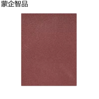 蒙企智品 砂布00# 张
